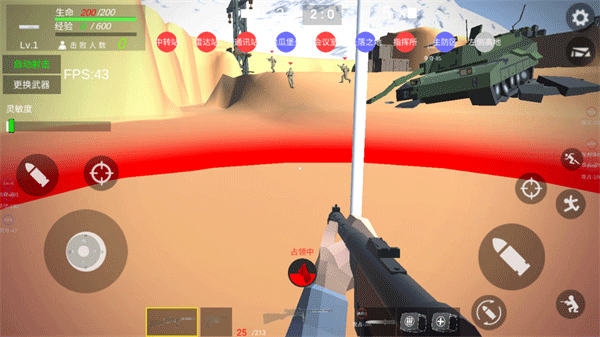 抗日戰(zhàn)爭(zhēng)模擬器手機(jī)版 v20.1.9 安卓版 0