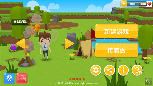 生存大世界手機(jī)版 v2.7.0 安卓版 1