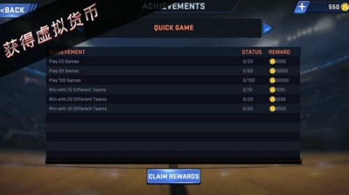 nba2k19全人物 v52.0.1 手游版 1
