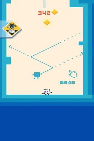 王者水晶峽谷 v1.0 手游版 0