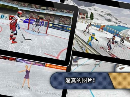 Athletics冬季運(yùn)動(dòng)2 v1.2 手游版 0