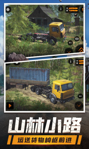 登山卡丁車 v1.3.0.8638 手游版 0