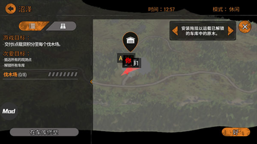 旋轉(zhuǎn)輪胎 v1.4.3.8693 最新版 1
