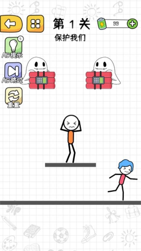 火柴人的計謀手機版 v1.0.0 安卓版 2