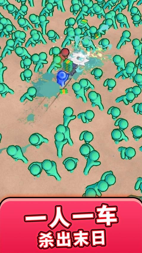 喪尸收割機(jī)最新版 v1.0.0 安卓版 2