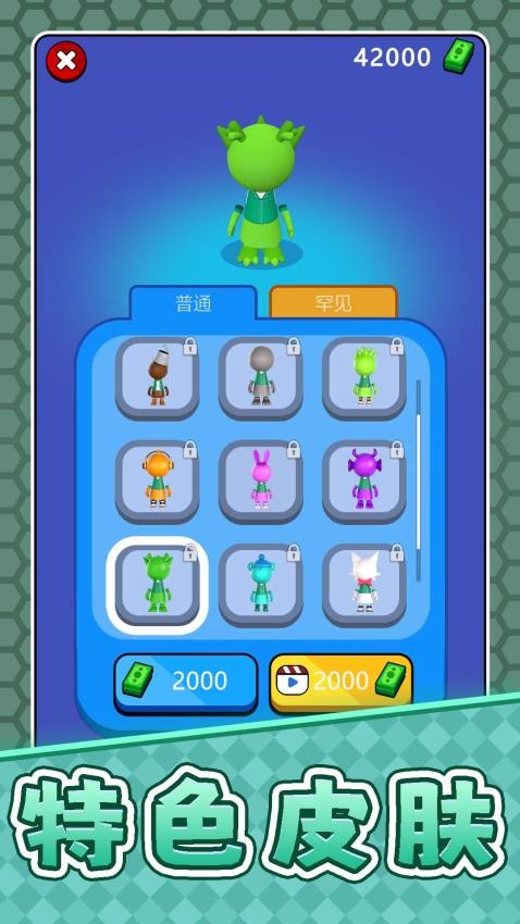 趣味大作戰(zhàn)手機版 v2.0.1 安卓版 2