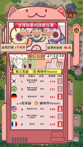 狗了個(gè)狗手機(jī)版 v1.3.5 安卓版 0
