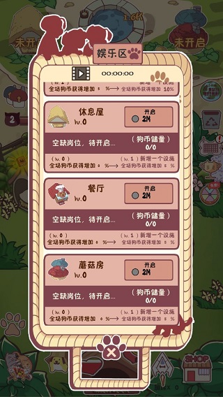 狗了個(gè)狗手機(jī)版 v1.3.5 安卓版 1