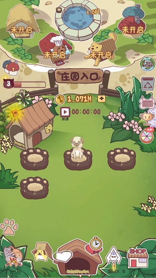 狗了個(gè)狗手機(jī)版 v1.3.5 安卓版 2