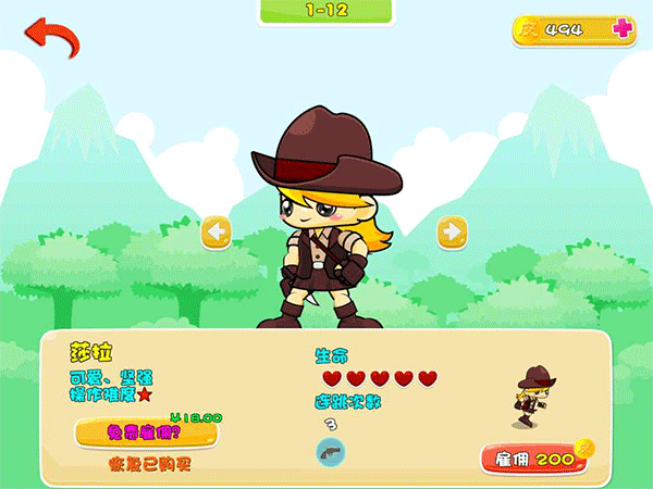 皮克大冒險(xiǎn)手機(jī)版 v1.0.15 安卓版 1