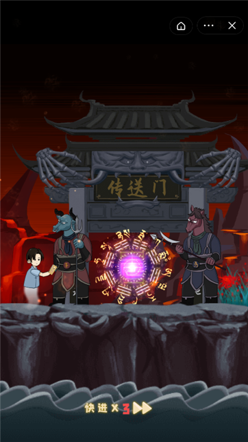 孟婆來碗湯 v1.0.0 安卓版 0