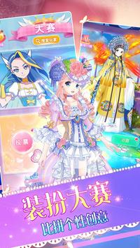巴啦啦魔法變身4 v1.4.7 安卓版 1