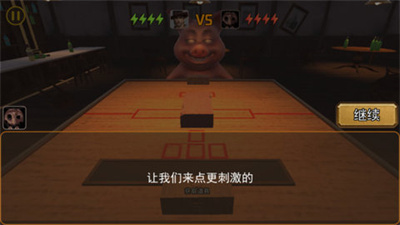 勝者為王大挑戰(zhàn) v2.0.0 安卓版 0