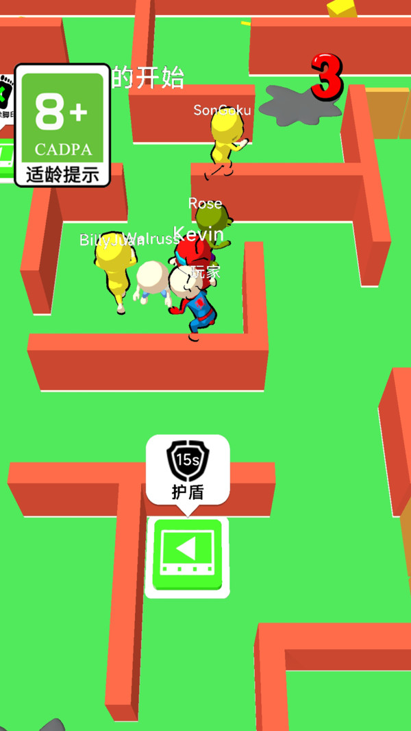 我躲閃賊溜 v1.0.1 安卓版 1
