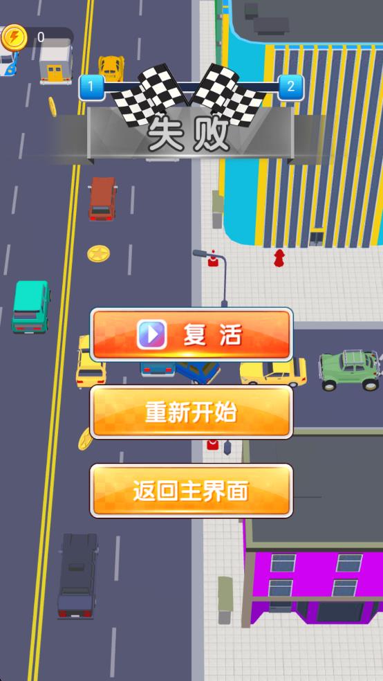 燈等燈等燈 v1.0 安卓版 0