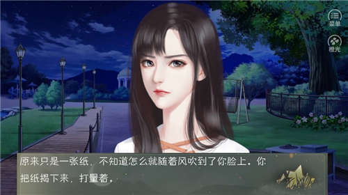 快穿之這該死的求生欲 v1.0 安卓版 0