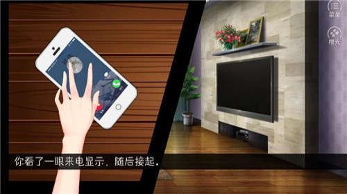 快穿之這該死的求生欲 v1.0 安卓版 2