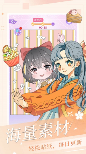 花花填色書 v1.1.7 安卓版 1