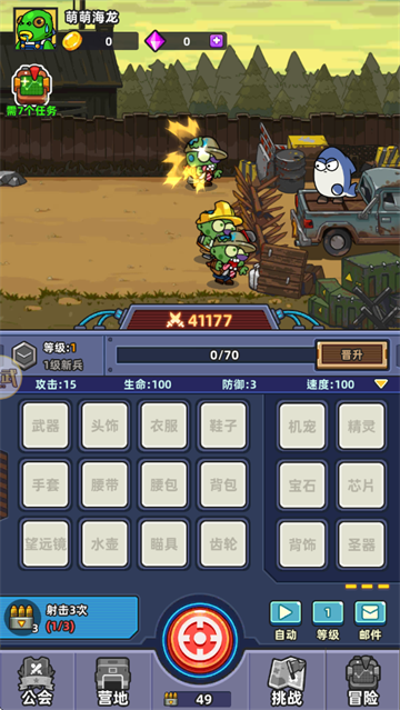 小魚快跑射擊 v2.0.18 安卓版 2