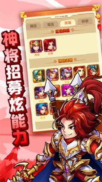 龍神之光 v2.0.16 安卓版 0