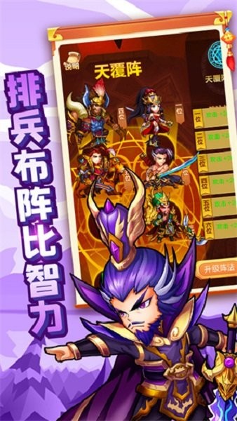 龍神之光 v2.0.16 安卓版 1