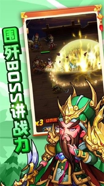 龍神之光 v2.0.16 安卓版 2