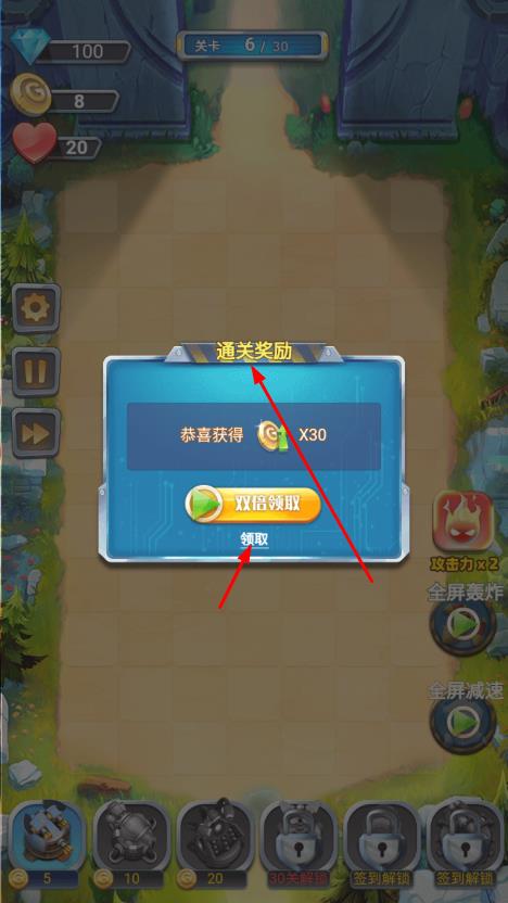 新兵集合 v1.02 安卓版 1