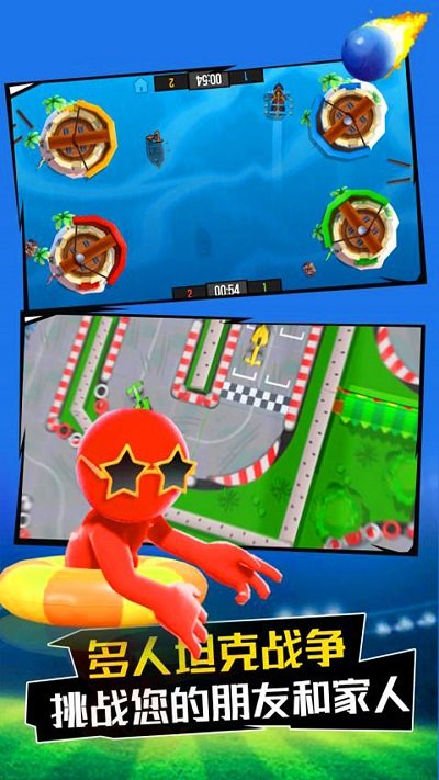 火柴人高高手免費版 v1.0.3 安卓版 0