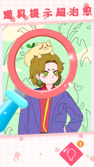 夢幻貼貼樂 v3.0 安卓版 0