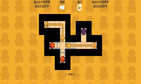 謎握 v1.0 安卓版 2