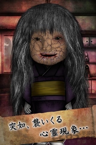 日本娃娃 v2.9 安卓版 0