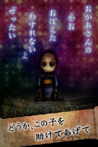 日本娃娃 v2.9 安卓版 1
