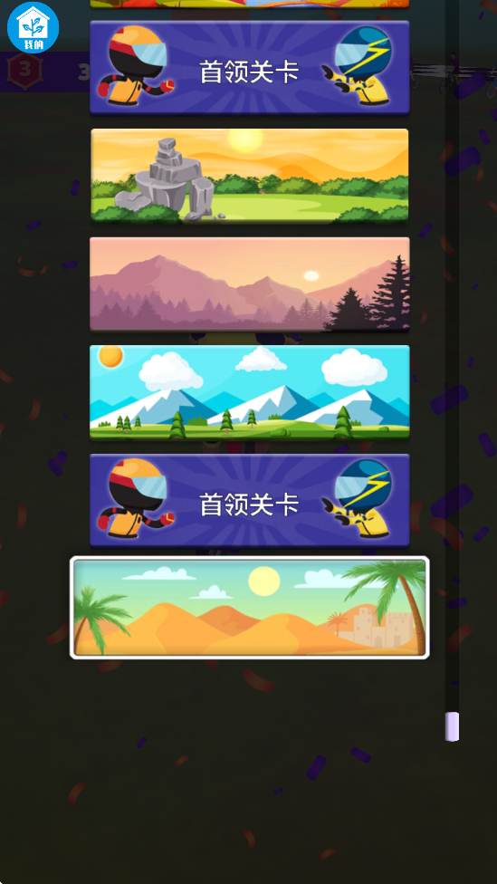 安妮的奇幻冒險 v1.0.2 安卓版 1