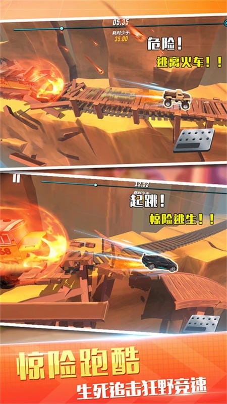 越野飛車(chē)賽 v1.0.4 安卓版 2