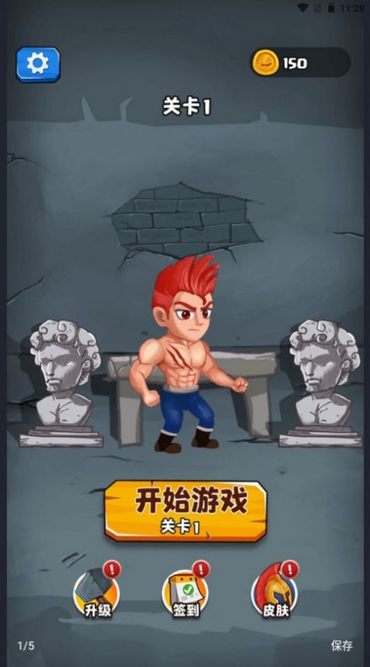 小兵愛爬塔 v1.0 安卓版 0