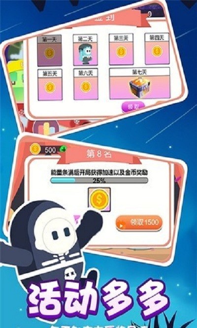小糖人終極挑戰(zhàn)賽 v2.0.2 安卓版 2