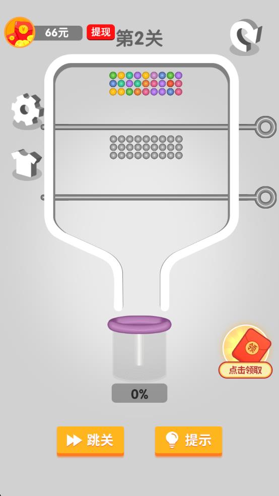 爆裂小球 v1.4 安卓版 0