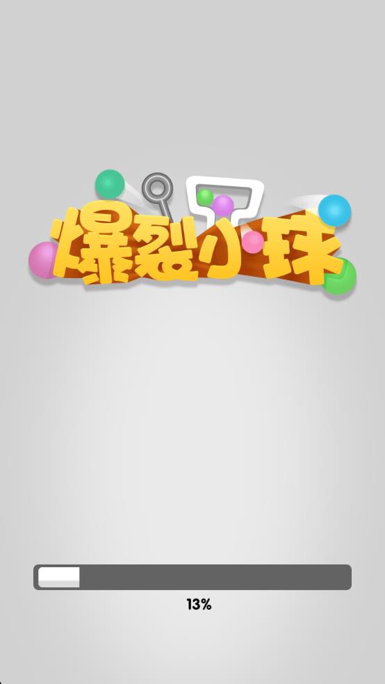 爆裂小球 v1.4 安卓版 1