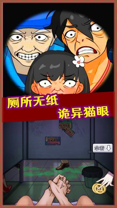 規(guī)則怪談怪談研究所隱秘檔案 v1.2 安卓版 1