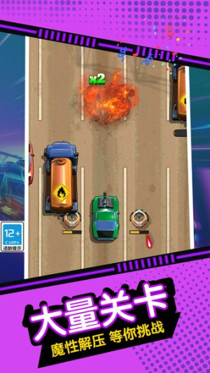 奔跑吧飛車 v1.0.7 最新版 1