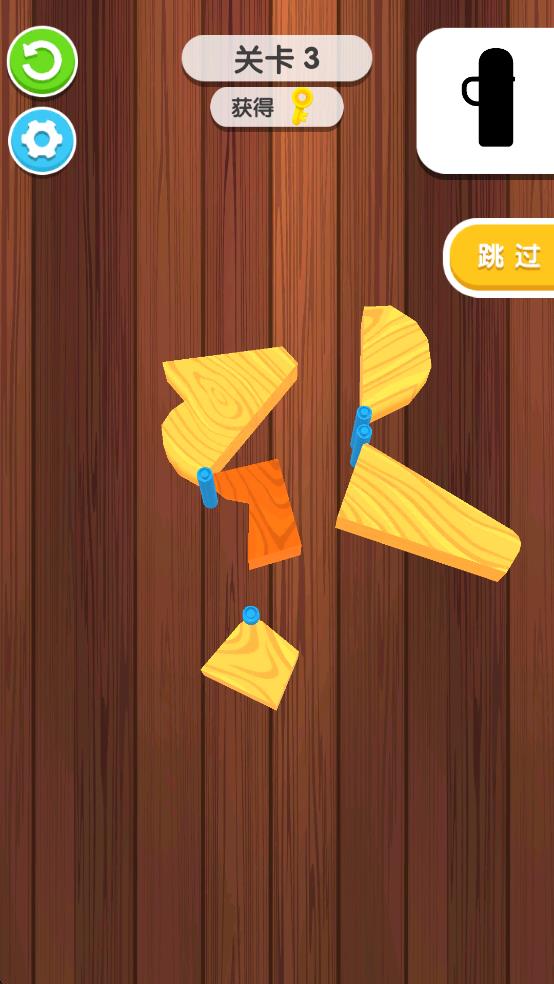一畫到底 v1.1.0 安卓版 2