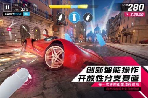 狂野飆車9競速傳奇直裝 v1.3 最新版 1