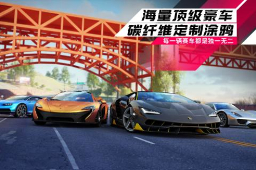 狂野飆車9競速傳奇直裝 v1.3 最新版 0