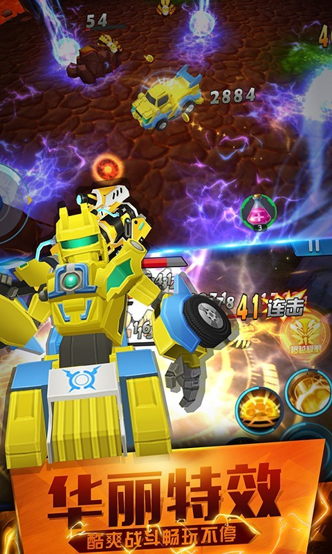 跳躍戰(zhàn)士之超越極限最新版 v1.1.2 安卓版 2