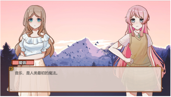 櫻與栗伴旅 v1.0 安卓版 2