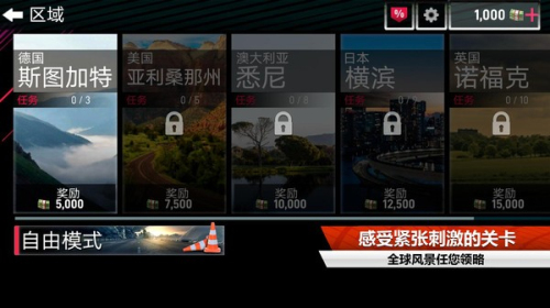 賽車模擬解壓 v1.0.0 最新版 2