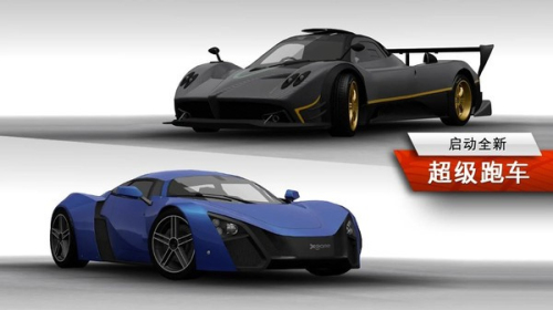 賽車模擬解壓 v1.0.0 最新版 1