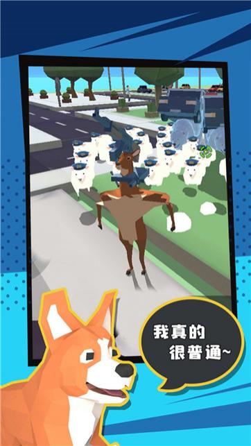 動物大英雄模擬器 v1.0.0 安卓版 0