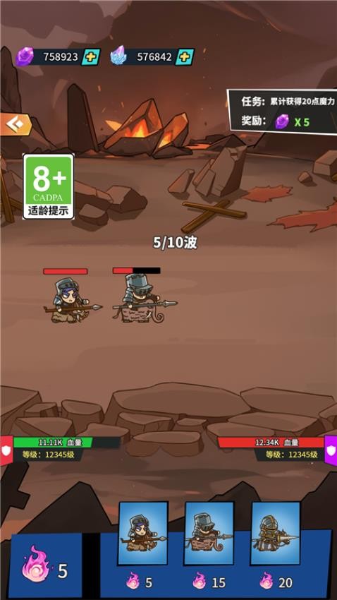 推塔我最強最新版 v1.0.0 安卓版 2