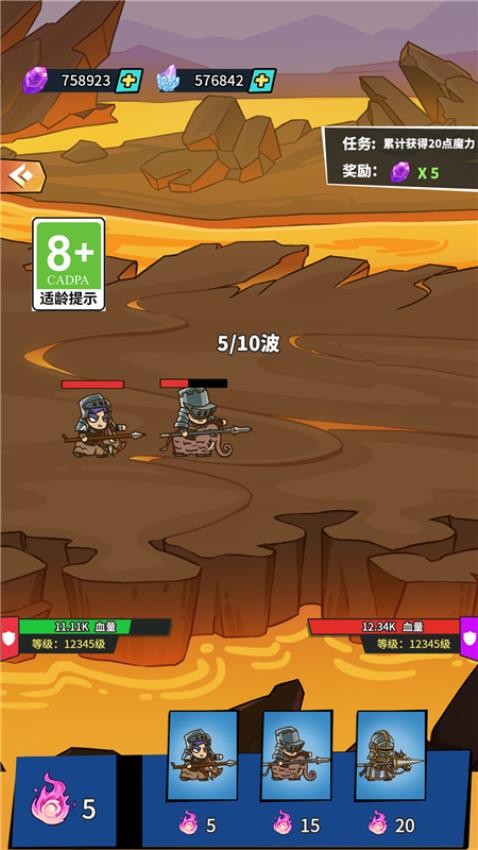 推塔我最強最新版 v1.0.0 安卓版 1